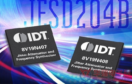IDT发布全新抖动衰减器和频率合成器产品