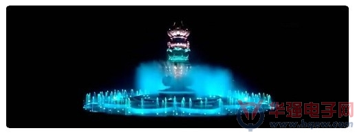 富昌携手乐雷打造国内首例LED灯光音乐喷泉秀