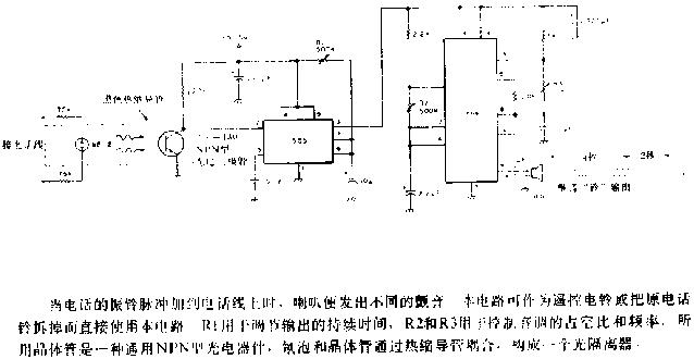 电子电话铃电路图