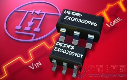 Diodes全新MOSFET栅极驱动器提升转换效率