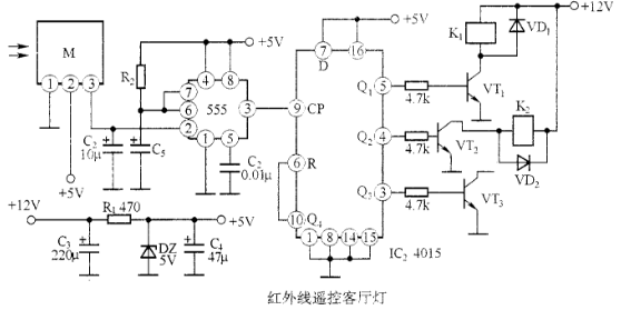 三路遥控开关电路图大全