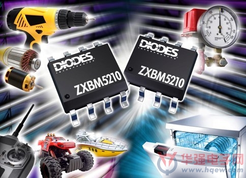 Diodes可逆式直流电机驱动器不受空间限制