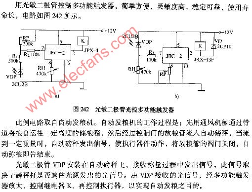 光敏二极管光控多功能触发器电路图