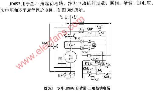 双华JDB92自动星.三角起动电路图