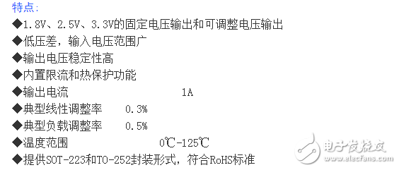 ams1117如何实现5V转3V？