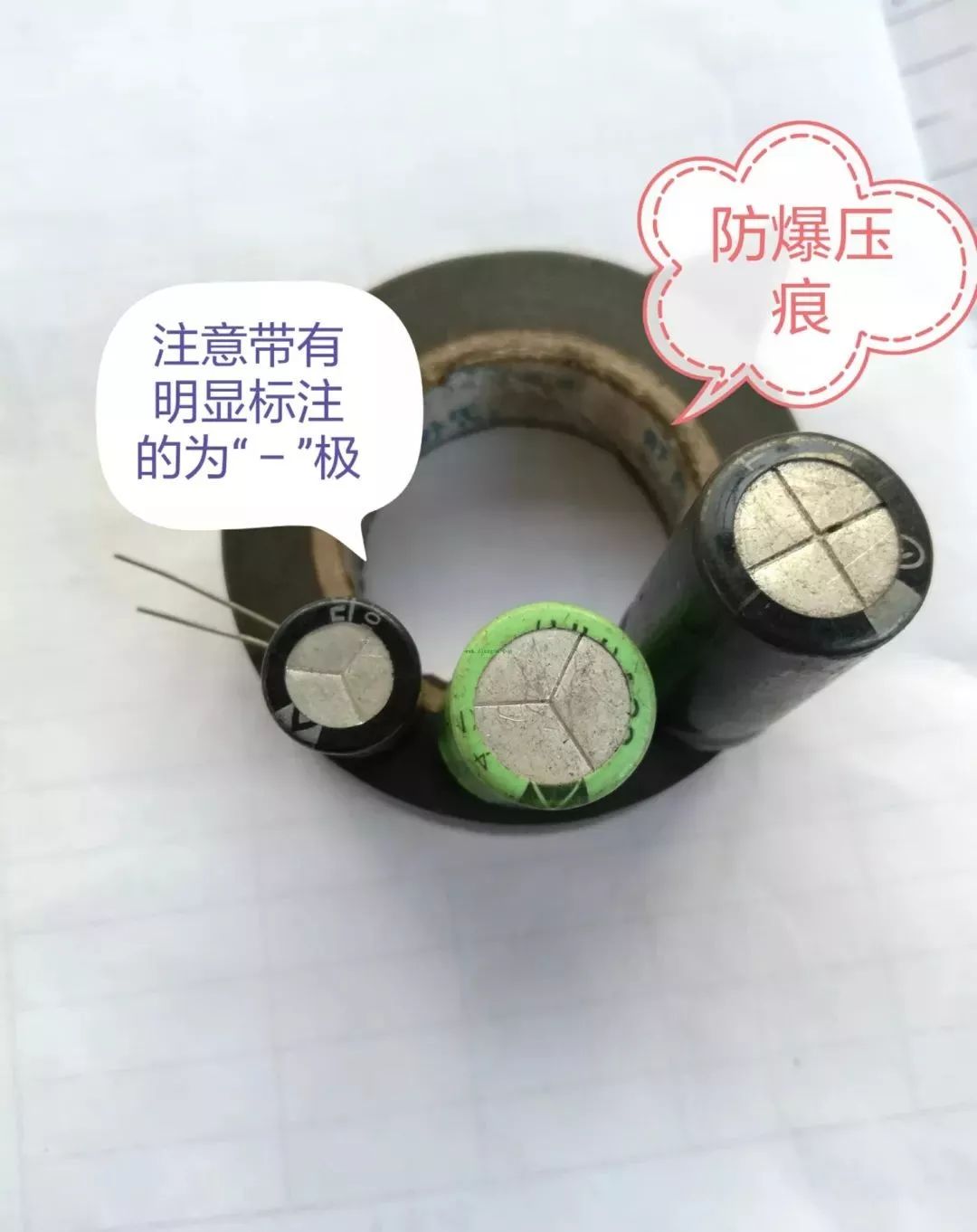 一文介绍电解电容如何避免极性错误爆炸