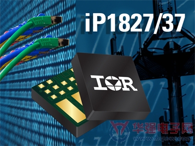IR推出紧凑灵活型单输入电压DC-DC稳压器
