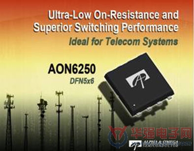 AOS发布最新150V MOSFET 适用通信及工业电源