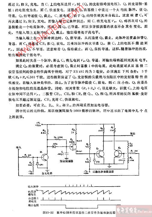 脉冲检测电路图