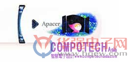 宇瞻X克里斯多联名款AH333随身碟、AC233行动硬盘，暖心上市!