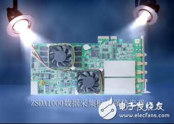 ZSDA1000的基本介绍