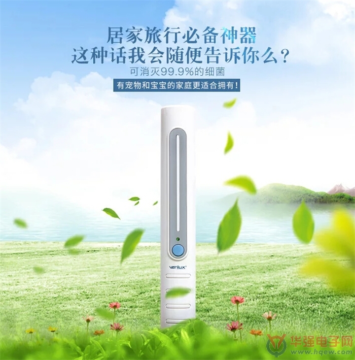 病菌到处有，如何搞定他们？