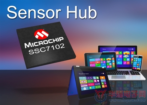 Microchip推出全新交钥匙式低功率传感器集线器