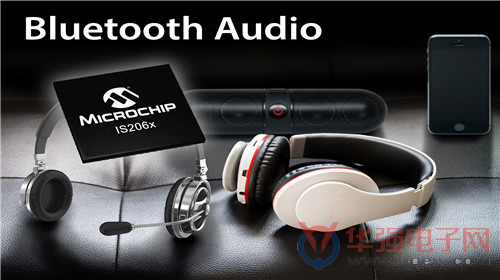 Microchip推出新双模式蓝牙音频产品
