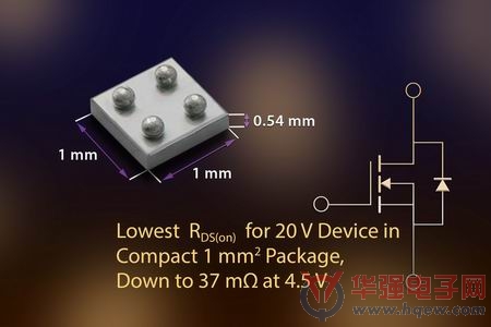 Vishay推出新款20V N沟道MOSFET，延长便携式应用电池工作时间