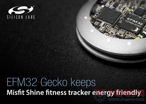 Silicon Labs Gecko MCU确保Misfit Shine可穿戴健身追踪器“节能省电”