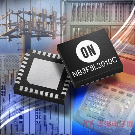 安森美推出网络及通信应用的高性能时钟分配方案