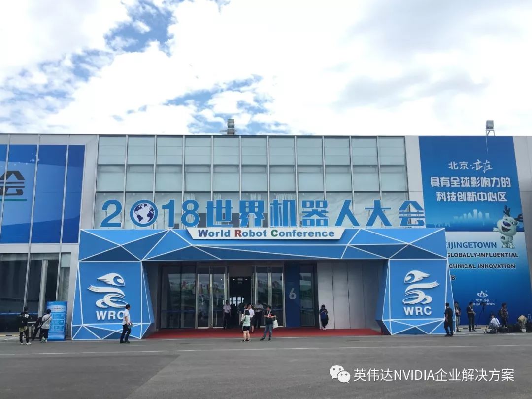 世界机器人大会盛大举办  机器人“饕餮盛宴”一饱眼福