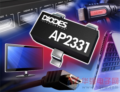 Diodes负载开关提升HDMI端口保护功能
