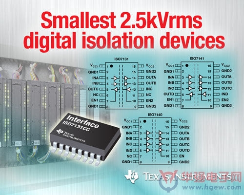 TI新增ISO71xx系列数字隔离器