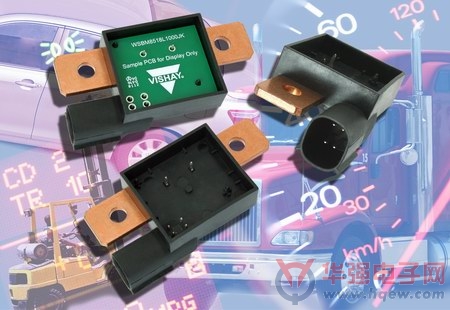 Vishay发布高功率Power Metal Strip电池分流电阻