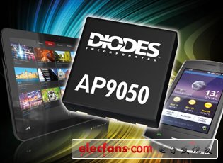 Diodes推出AP9050电源管理专用保护接口