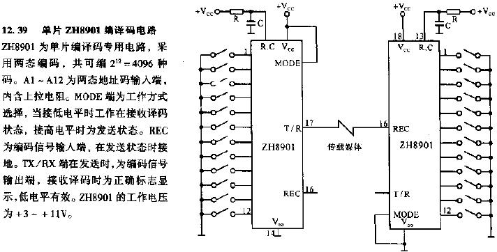 单片ZH8901编译码电路