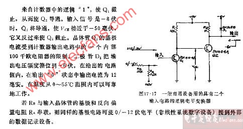 逻辑电平变换器电路图