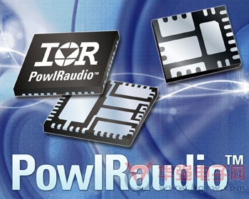 IR推出高效紧凑型PowIRaudio功率模块