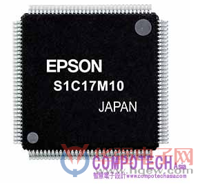 Epson 推出新款低功率微控制器S1C17M10