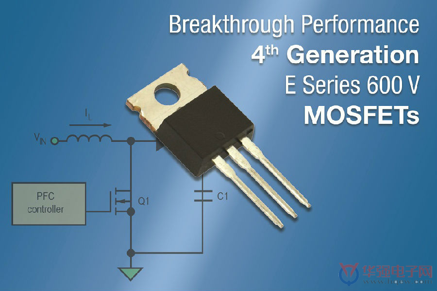 Vishay推出最新第4代600V E系列功率MOSFET