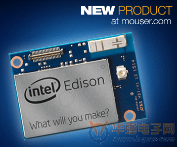 激发无限创新灵感 Intel Edison登陆Mouser