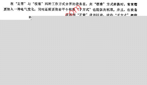 两种工作方式的开关电路图