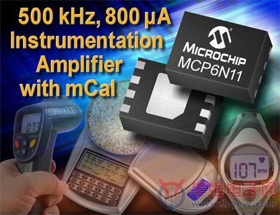 Microchip全新高精度仪表放大器进一步增强性能