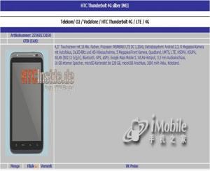 首款4G手机 双核HTC Thunderbolt参数曝光