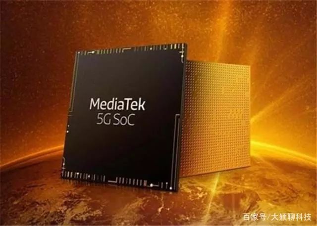 中国联发科发布了5G SOC芯片宣布崛起
