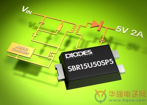 Diodes推出全新SBR整流器可缩小充电器