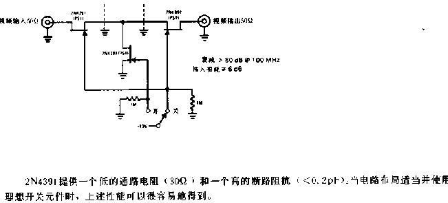 高频开关电路图