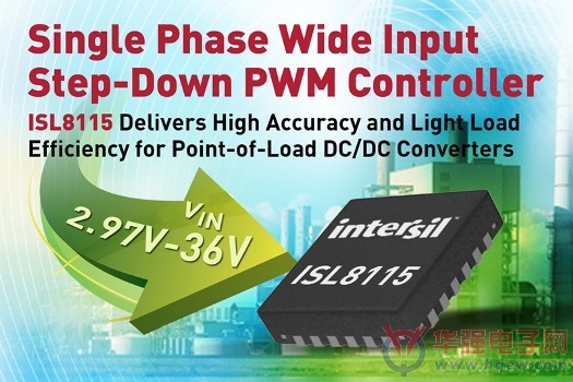 Intersil推出新单相宽输入电压步降PWM控制器