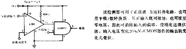过零检测器电路图1