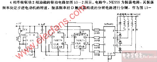 4根步进电动机的2相励磁（正转）电路图