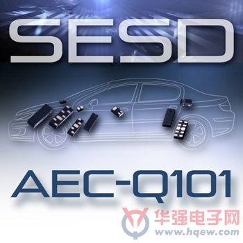 TE SESD产品通过汽车应用的AEC-Q101认证