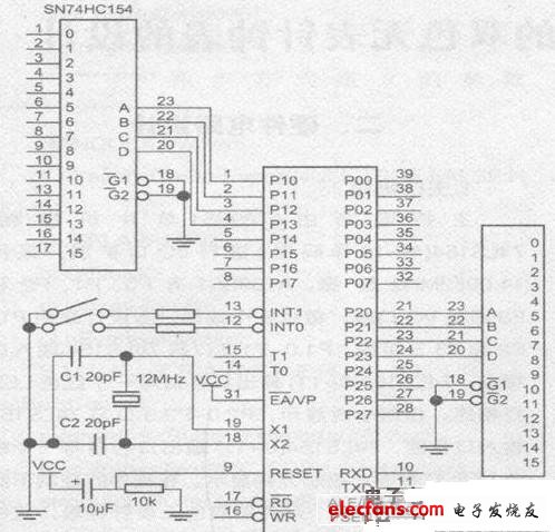 基于AT89S51的双色无表针钟表主控电路原理图
