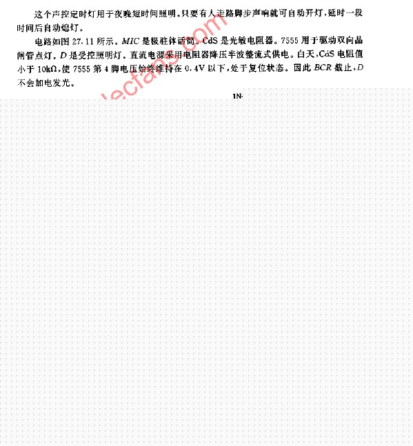 声控定时灯电路图
