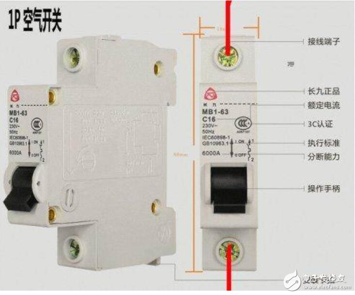 家用空气开关接线原理