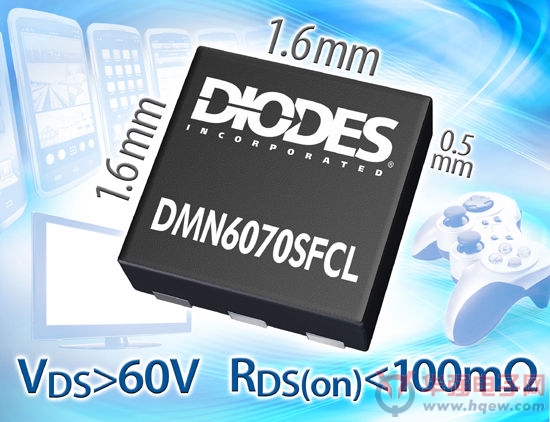 Diodes推出全球最小60V功率MOSFET——DMN6070SFCL