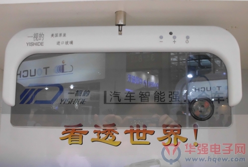 智能夜光会车镜  给汽车装上平安