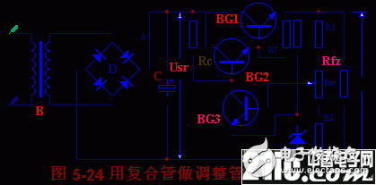 用复合管做调整管的稳压电源电路图