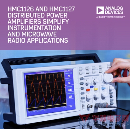 ADI推出2-50 GHz分布式功率放大器