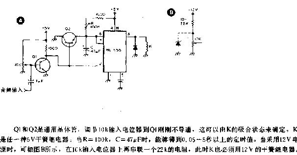 音频控制继电器电路图